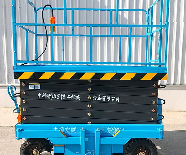 盐山自行走升降机